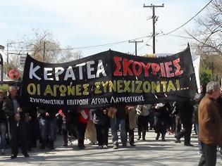 Φωτογραφία για Από την Κερατέα ως την Χαλκιδική...