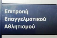 Αφαίρεση βαθμών στους «πράσινους» από ΕΕΑ!