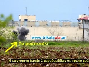 Φωτογραφία για Αποκλειστικά βίντεο και φωτό από τις ελεγχόμενες εκρήξεις της ομάδας του ΤΕΝΞ στα Τρίκαλα