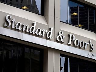 Φωτογραφία για Standard and Poor's: Δεν θα επηρεαστούν άμεσα οι τράπεζες της Ευρωζώνης από την Κύπρο
