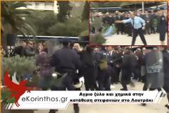 Πας κάπου και γίνεσαι ένα προϊόν - άποψη αναγνώστη