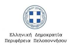 Πρώτη συνάντηση της Επιτροπής Παρακολούθησης του έργου GuardEn