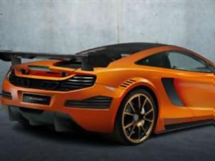 Φωτογραφία για Νέο super car από τη McLaren