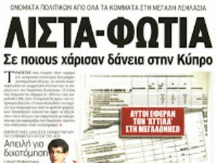 Φωτογραφία για Πανικός και βλακεία των ΜΜΕ