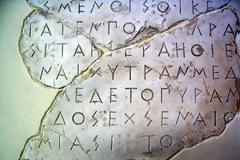 Εκδήλωση στη Θεσσαλονίκη για το Φροντιστήριο Ελληνικής Γλώσσας στα Σκόπια