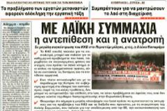 Τα χαρτονομίσματα προέρχονταν από τα αποθεματικά που τηρεί η ΕΚΤ στην Bundesbank