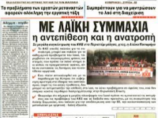 Φωτογραφία για Τα χαρτονομίσματα προέρχονταν από τα αποθεματικά που τηρεί η ΕΚΤ στην Bundesbank