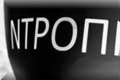Να πως γίνεται η 