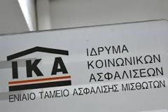 ΙΚΑ-ΕΤΑΜ: Παράταση καταβολής ασφαλιστικών εισφορών