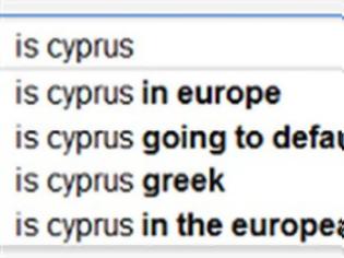 Φωτογραφία για Ψάχνουν στο Google αν... η Kύπρος είναι χώρα!
