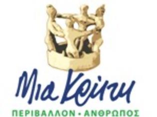 Φωτογραφία για Η Περιφέρεια Κρήτης στηρίζει το συνέδριο για Τοπλού Κάβο Σίδερο
