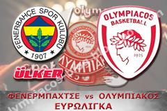 ΣΕ LIVE STREAMING ΦΕΝΕΡΜΠΑΧΤΣΕ - ΟΛΥΜΠΙΑΚΟΣ (21:00)