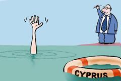 Το επόμενο σχέδιο, μπορεί να μην λέγεται “Ανάν”