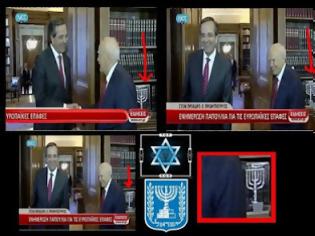 Φωτογραφία για Εβραϊκή Μενορα στο Προεδρικό Μέγαρο (Βίντεο)