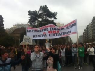 Φωτογραφία για Συγκέντρωση και πορεία διαμαρτυρίας πραγματοποίησαν μαθητές και γονείς των Πειραματικών σχολείων