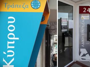 Φωτογραφία για Βέλγιο: Μισόκλειστη η πόρτα των κυπριακών τραπεζών, γράφει η L' Echo
