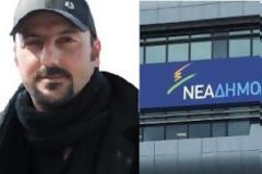 Στη δύσκολη Γραμματεία Εκλογών της Ν.Δ. ο Αντιδήμαρχος Ακτίου!