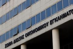 Γ. Μαυραγάνης: Θέμα χρόνου η ενίσχυση του ΣΔΟΕ με ελεγκτές