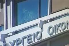 Ριζική αναμόρφωση της φορολογικής νομοθεσίας με δύο σημεία αιχμής