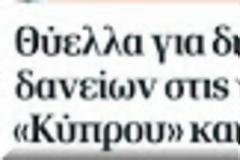 Ποιοί 