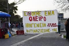 Συλλαλητήρια σε Αθήνα και Θεσσαλονίκη για την ιθαγένεια