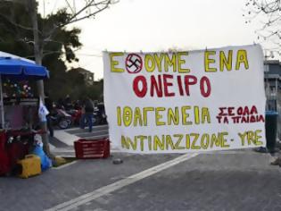 Φωτογραφία για Συλλαλητήρια σε Αθήνα και Θεσσαλονίκη για την ιθαγένεια