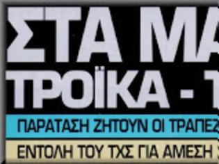 Φωτογραφία για Η Michelin θα ενισχύσει την παρουσία της στην Ελλάδα