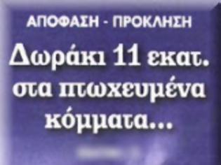 Φωτογραφία για Θα χάσουν το 60% των καταθέσεων τους στην Τράπεζα Κύπρου