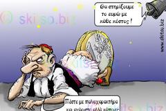 Οι περί το ευρώ αμηχανίες και άλλα τινά