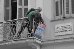 Πάτρα: Βγήκε το πωλητήριο από το σπίτι του Kωστή Παλαμά