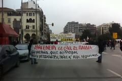 ΤΩΡΑ: Αντιρατσιστική πορεία στο κέντρο της Θεσσαλονίκης- Κλειστό το ένα ρεύμα της οδού Εγνατία