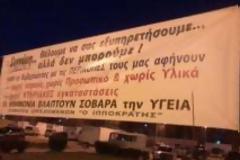 Τριτοκοσμικές συνθήκες στο νοσοκομείο «Άγιος Ανδρέας» στην Πάτρα
