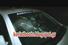 Συγκλονίζει η τραγωδία στην Κόρινθο - Mόνη της κάλεσε σε βοήθεια η 25χρονη υπάλληλος