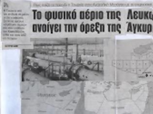 Φωτογραφία για Πώς παίζει η Τουρκία στην Ανατολική Μεσόγειο με τα ενεργειακά κοιτάσματα