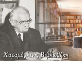 Φωτογραφία για Αριστοτέλης Χαραμόγλης 2003 - 2013 - Δέκα χρόνια από τον θάνατό του [video]