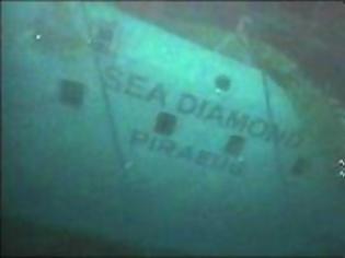 Φωτογραφία για Για την αποκατάσταση της αλήθειας σχετικά με το ναυάγιο του Κ/Ζ Sea Diamond