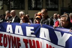 ΣΥΓΚΕΝΤΡΩΣΗ ΔΙΑΜΑΡΤΥΡΙΑΣ ΤΗΣ ΑΔΕΔΥ ΤΟ ΑΠΟΓΕΥΜΑ ΣΤΟ ΣΥΝΤΑΓΜΑ