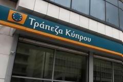Κύπρος: Απομείωση και όχι ακύρωση