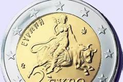 Εναλλακτική έξοδος από το ευρώ