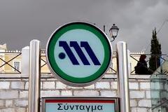 Γιατι κλεινουν το ΜΕΤΡΟ Συνταγμα σε καθε διαδηλωση; Απορία αναγνώστη