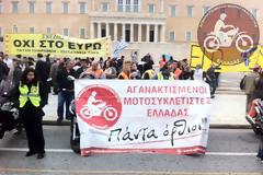 57η Μοτοπορεία Αγανακτισμένων Μοτοσυκλετιστών Ελλάδας