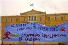 «Η πιο μεγάλη βία είναι η φτώχεια»