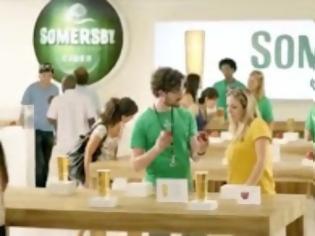 Φωτογραφία για Η νέα διαφήμιση της Carlsberg διακωμωδεί τα Apple Stores! [Video]