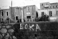 Η αναβίωση του πνεύματος της ΕΟΚΑ