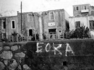 Φωτογραφία για Η αναβίωση του πνεύματος της ΕΟΚΑ