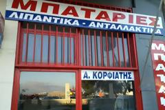 Εβαλε τέλος στη ζωή του ο ραλίστας του 