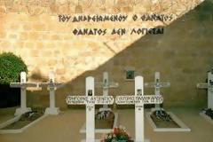 Τιμάται σήμερα η 60η επέτειος από την έναρξη του αγώνα της ΕΟΚΑ