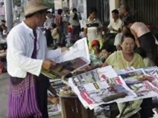 Φωτογραφία για Μιανμάρ: Κυκλοφόρησαν οι πρώτες τέσσερις ιδιωτικές εφημερίδες