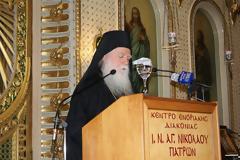 2923 - Η εκδήλωση προς τιμήν του Γέροντος Παϊσίου στον Ιερό Ναό Αγίου Νικολάου Πατρών