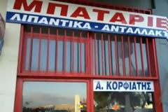 Έβαλε τέλος στη ζωή του ο ραλίστας του 